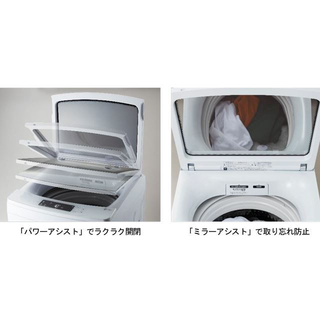 ハイアール、Wアシスト機能を採用した「8.5kg 全自動洗濯機 JW-KD85A 