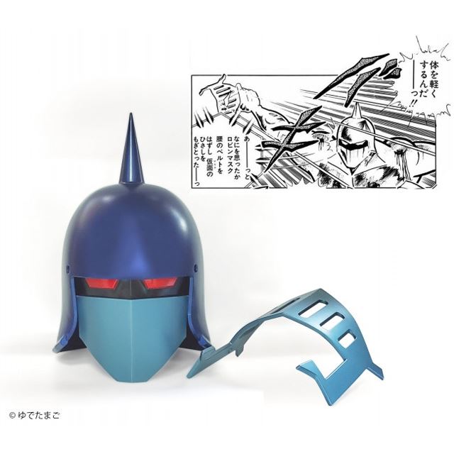 キン肉マン」より、重さ約7kgの「1/1 ロビンマスク 特別カラーVer 
