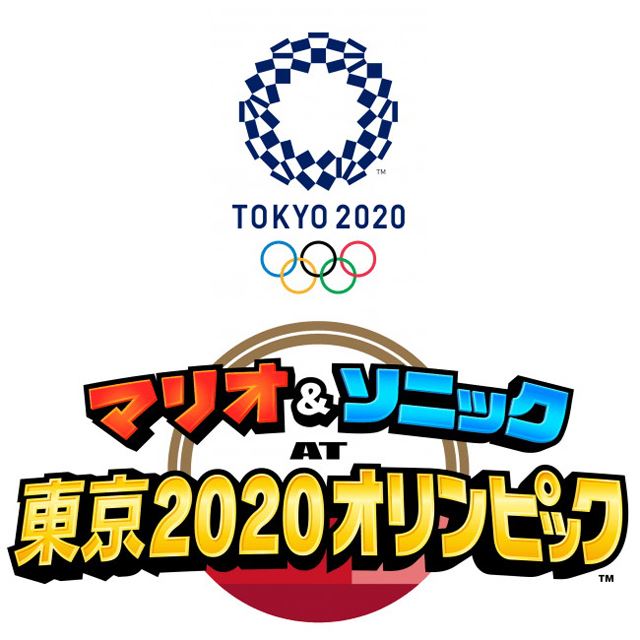 セガ値引きセール開始 マリオ ソニック At 東京オリンピック が25 オフなど 価格 Com