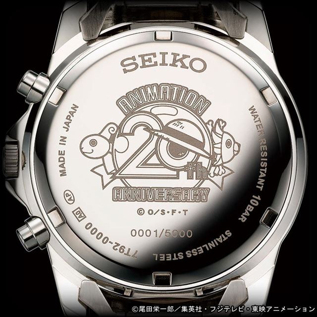 SEIKO x ワンピース 20周年記念ウォッチ LIMITED EDITION