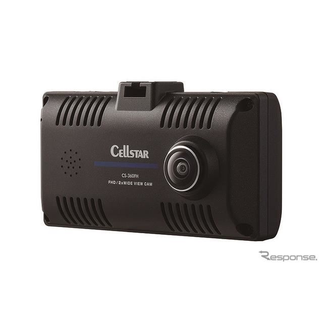 歪みの少ない360°ドラレコ、セルスターが2カメラタイプの新製品発売へ