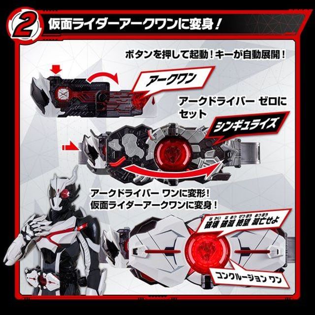 バンダイ 仮面ライダーゼロワン 変身ベルト Dxアークドライバー 予約開始 価格 Com