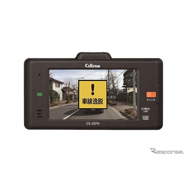セルスター、2.4インチワイド液晶搭載の2カメラドラレコを発売 - 価格.com