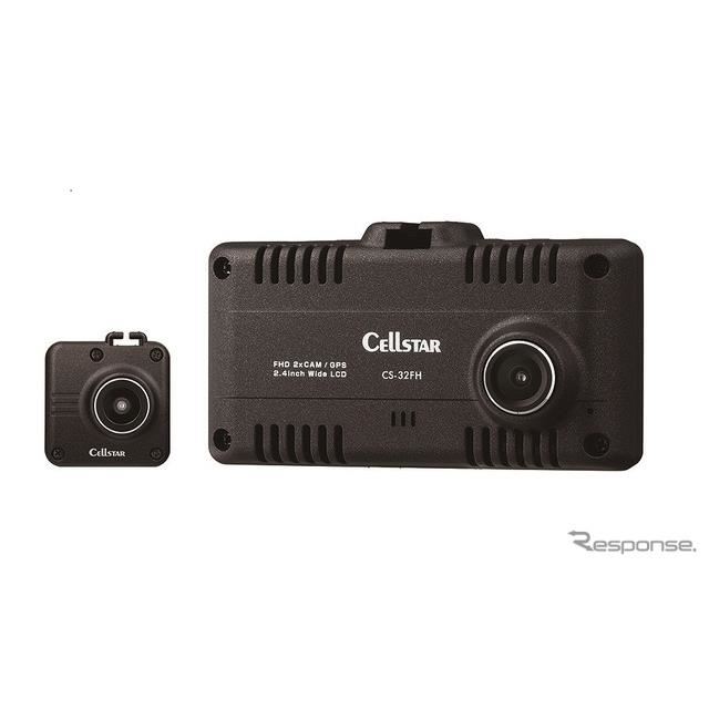 正規品送料無料 CELLSTAR CS-32FH ドライブレコーダー 新品 ienomat.com.br