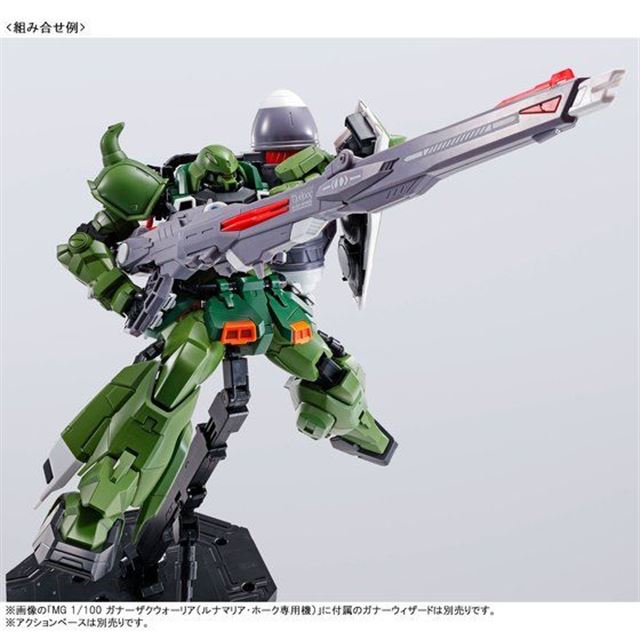 メーカー直送 MG ブレイズザクファントム ブレイズザクウォーリア fawe.org