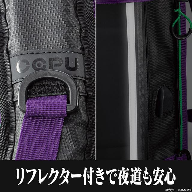 EVAリュック エヴァンゲリオン バックパック 初号機 CCPU