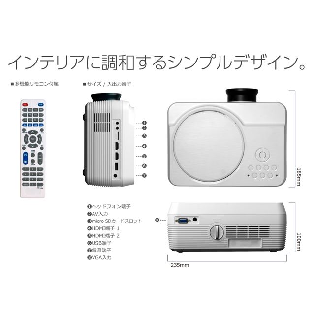 ダイアモンドヘッド 最大150型サイズで投射できるdvdプロジェクター発売 価格 Com