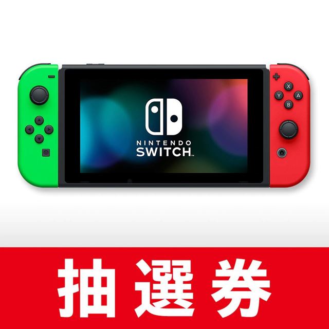 「Nintendo Switch」