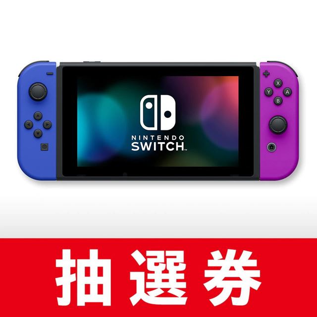 任天堂 マイニンテンドーストアで Nintendo Switch 抽選販売の受付開始 価格 Com