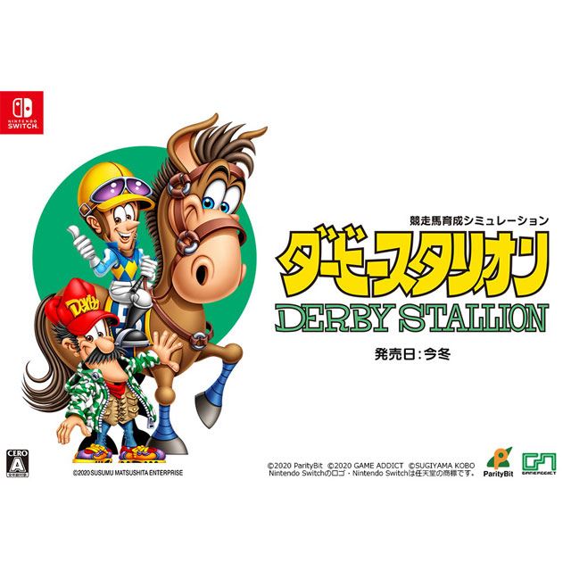 価格.com - 競走馬育成SLG「ダービースタリオン」最新作、Nintendo ...