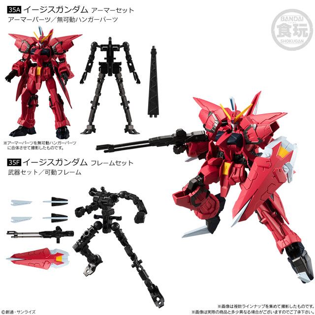 機動戦士ガンダム Gフレーム 第12弾 ハンガーを台座に組み替え可能 価格 Com