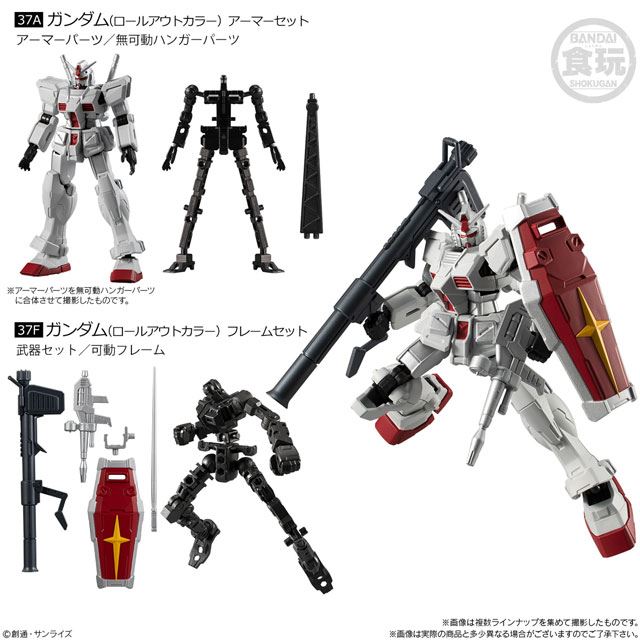 機動戦士ガンダム Gフレーム」第12弾、ハンガーを台座に組み替え可能