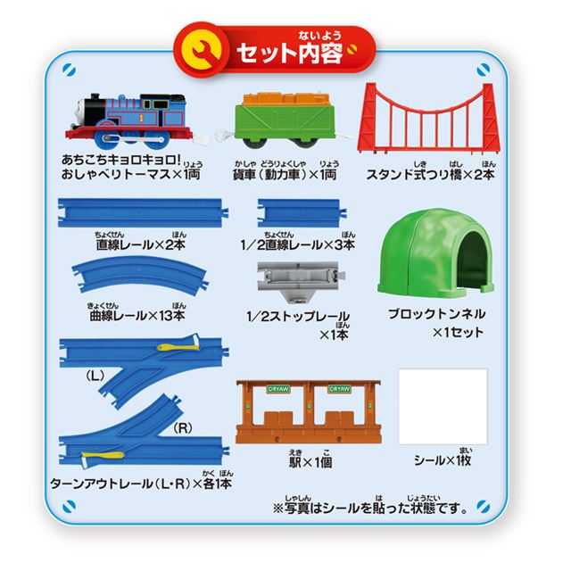 確認用 四角く トーマス島ぞうり
