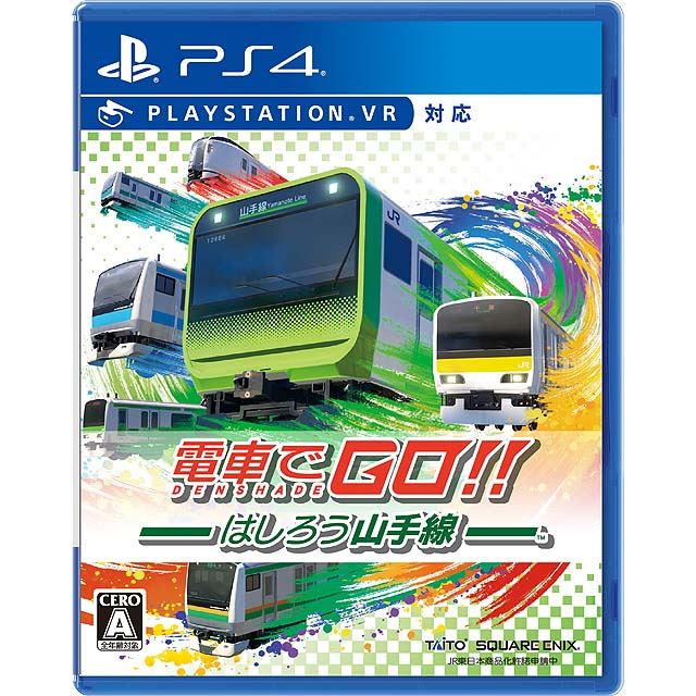 スクエニ、「電車でGO！！ はしろう山手線」を12/3に発売 - 価格.com