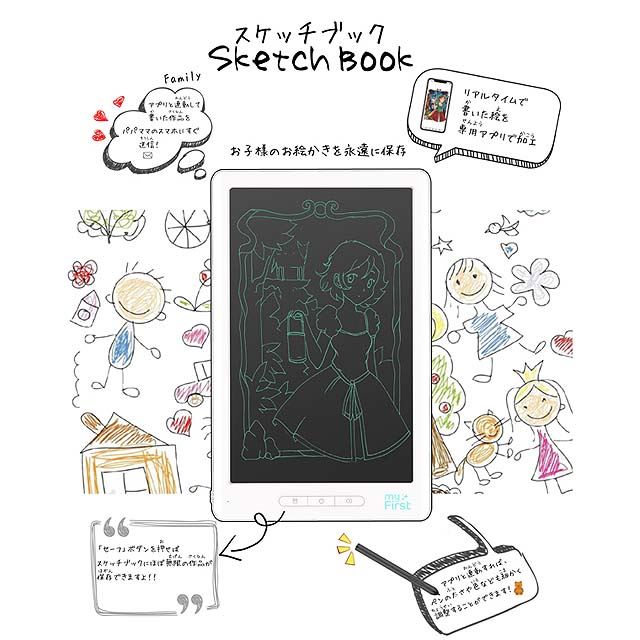 Oaxis Jpg保存機能を搭載した電子スケッチ帳 Sketch Book 価格 Com