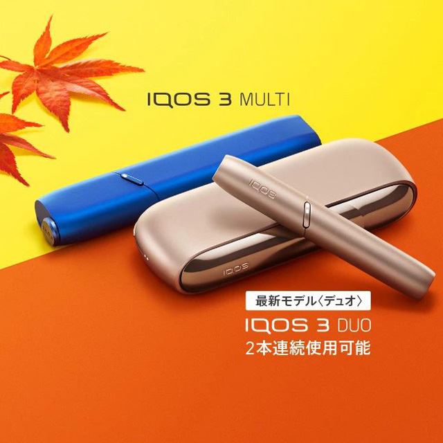 IQOS 3.0　デュオ　マルチ9台セット