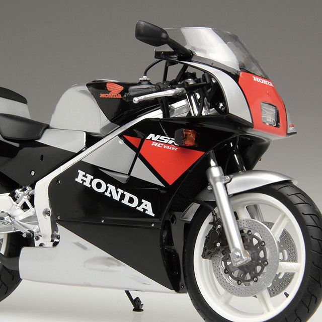 プラモデル　AOSHIMA バイク2種セット