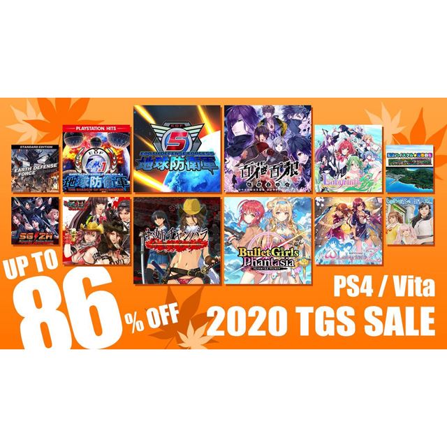 D3パブリッシャー 最大86 オフのdl版ps4 Ps Vitaソフトセール 価格 Com