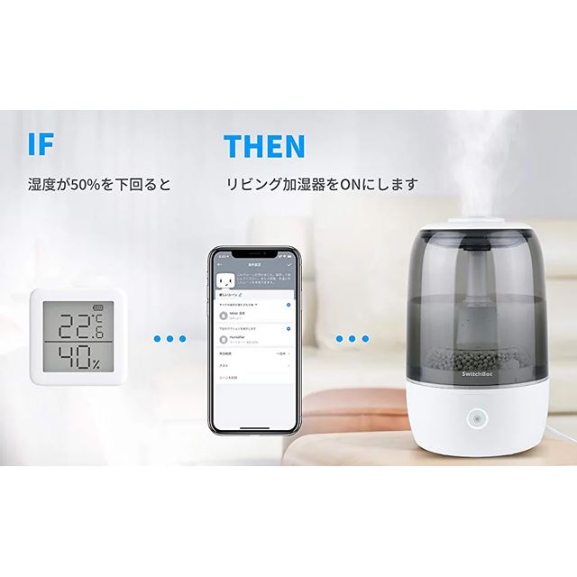 グリーンハウス、大容量3.5Lタンクのスマート加湿器「SwitchBot加湿器」取扱開始 - 価格.com