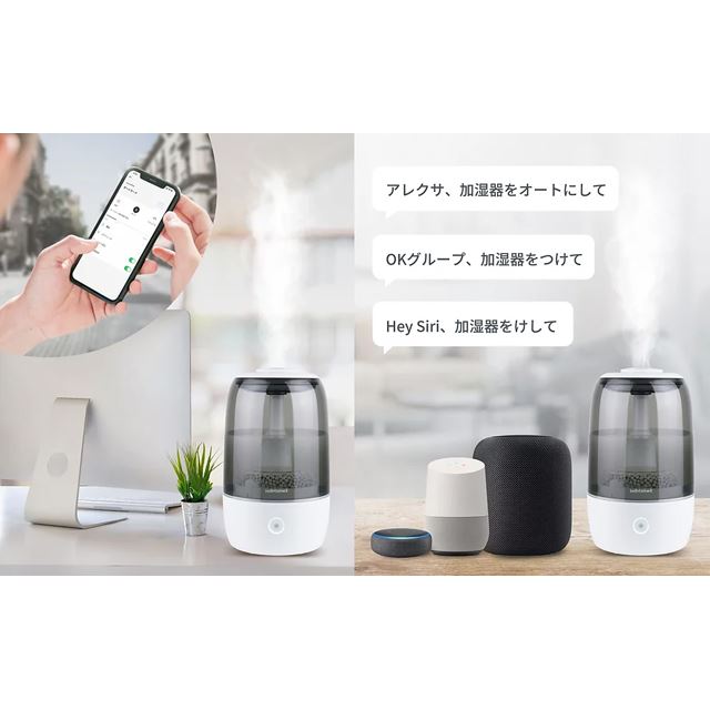 グリーンハウス、大容量3.5Lタンクのスマート加湿器「SwitchBot加湿器」取扱開始 - 価格.com