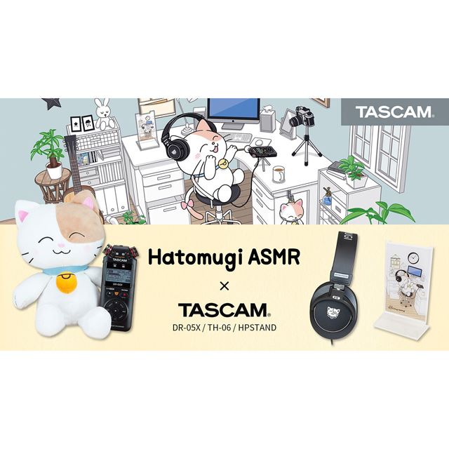 TASCAM、ASMRアーティスト「はとむぎ」コラボのオーディオレコーダー 