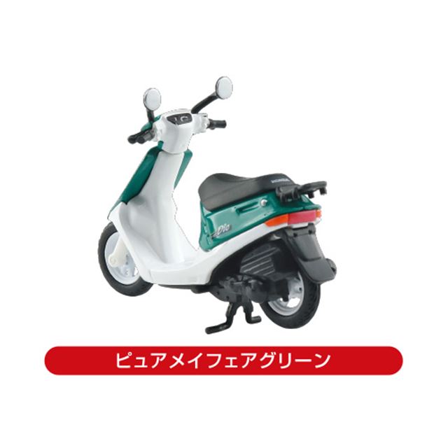 AOSHIMA、Hondaバイク「Dio」スタートモデルをカプセルトイ化 - 価格.com