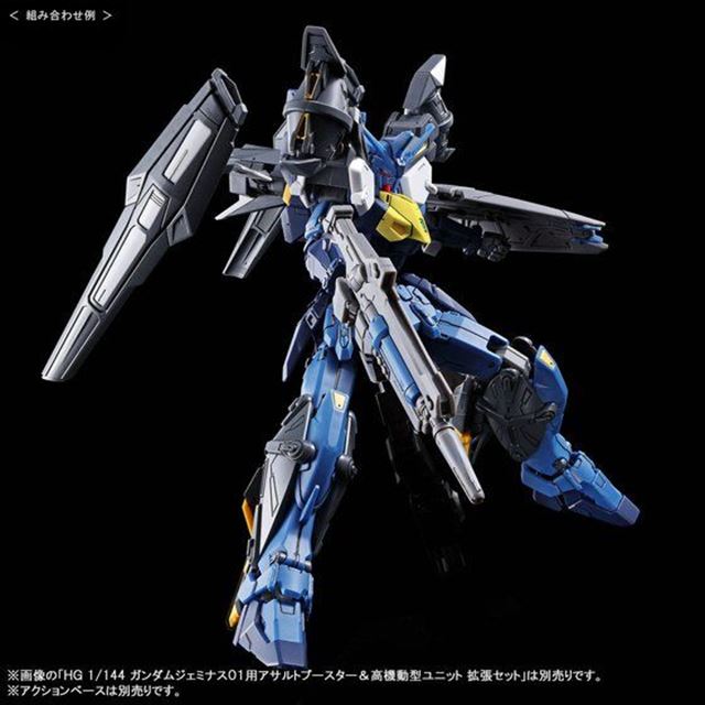 バンダイ、「ガンダムジェミナス02」をHG最新フォーマットでガンプラ初