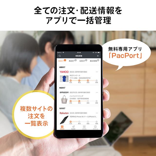 サンワ スマホで解錠 荷物追跡ができる大容量69lのスマート宅配ボックス 価格 Com