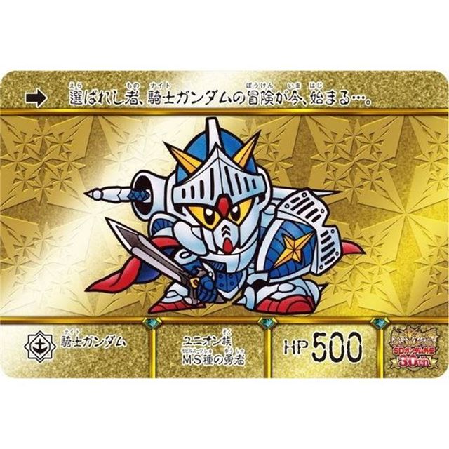 ＳＤガンダム外伝カード金曜日まで 日本製 - カードファイト!! ヴァン