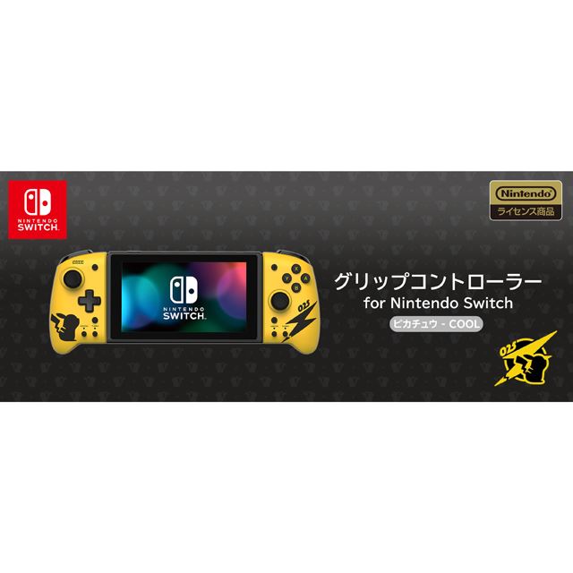 HORI、ピカチュウモデルの「グリップコントローラー for Nintendo