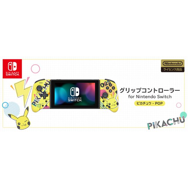 HORI、ピカチュウモデルのグリップコントローラー for Nintendo