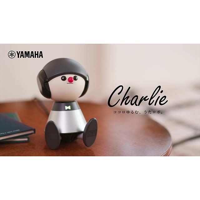 ヤマハ、言葉をメロディにのせて会話するロボット「Charlie」を開発 ...