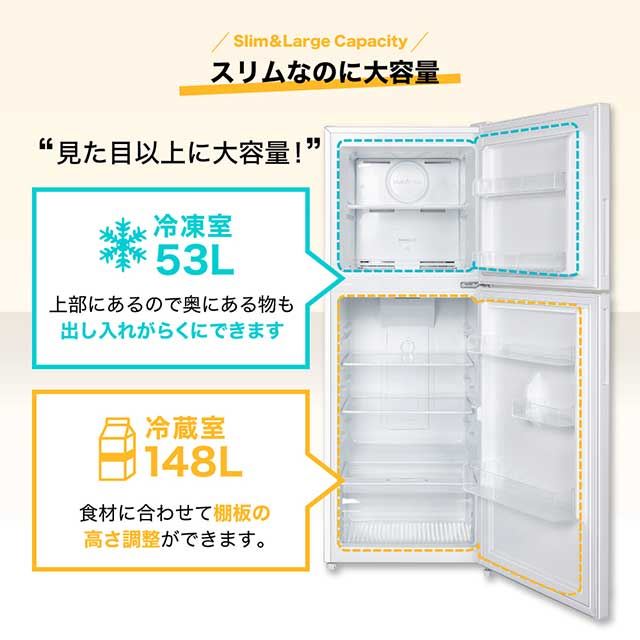 maxzen、ドア閉め忘れアラームを搭載した201L冷凍冷蔵庫「JR200ML01 