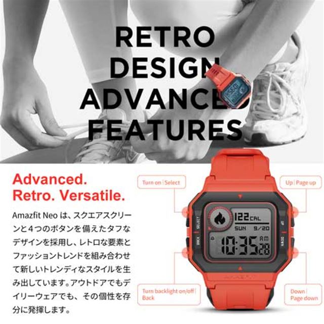 AMAZFIT、レトロデザインのスマートウォッチ「Amazfit Neo」 - 価格.com