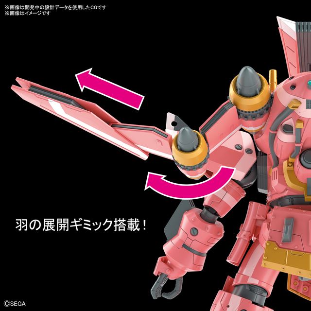 新サクラ大戦」幻の機体“霊子戦闘機・試製桜武（天宮さくら機）”がHG