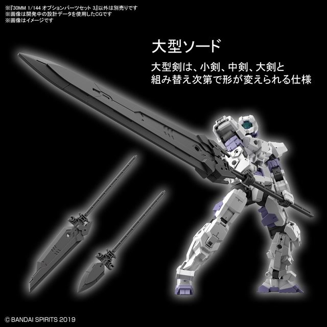 【専用】ガンプラの武器セット