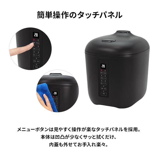 ダイアモンドヘッド、4,480円～のコンパクトで多機能な2合炊き炊飯器