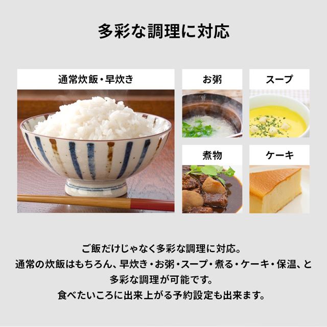 ダイアモンドヘッド、4,480円～のコンパクトで多機能な2合炊き炊飯器