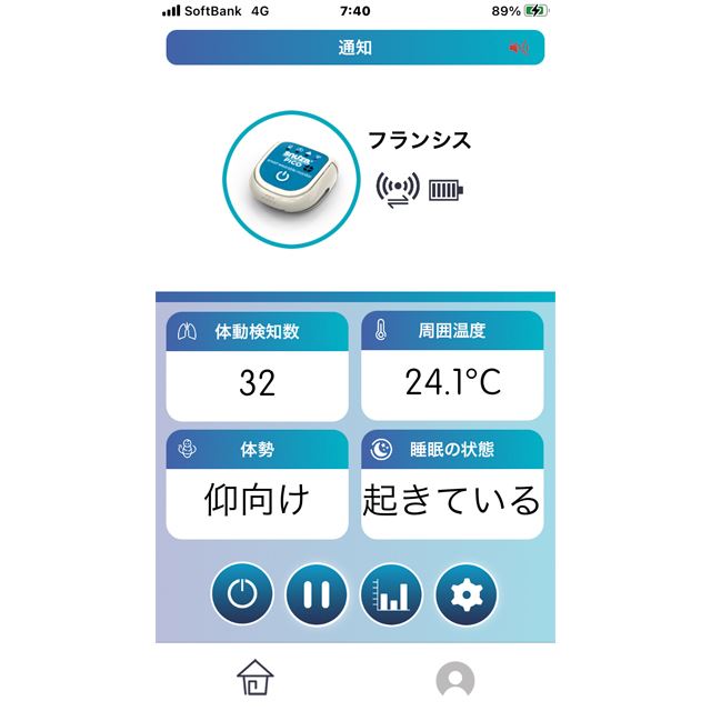 United Family 赤ちゃんの動きや体勢をアプリでチェックできる スヌーザ ピコ 価格 Com