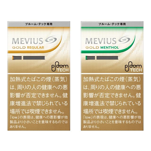 プルーム・テック」用カプセルに新2銘柄、特別原料「ゴールドリーフ