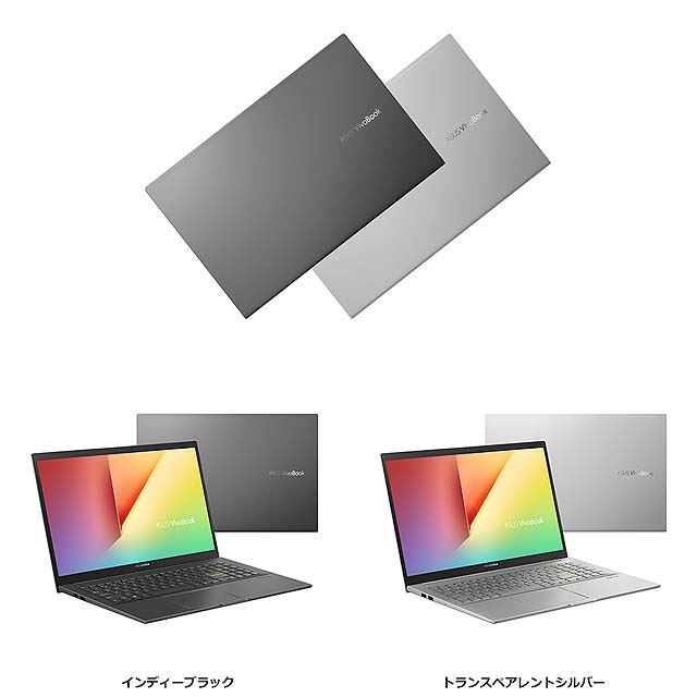 ASUS、第11世代Coreを搭載した15.6型ノートPC「VivoBook S15/15