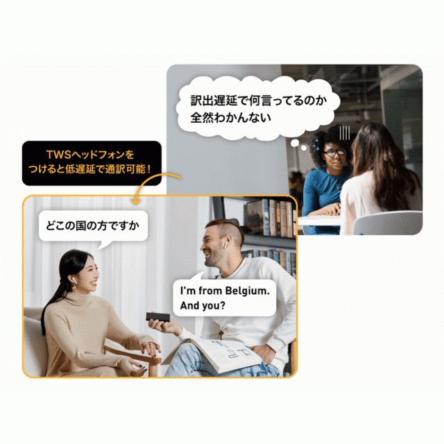 価格.com - 同時翻訳・文字起こし・画像翻訳ができる「Langogo Summit」、Amazonで発売開始