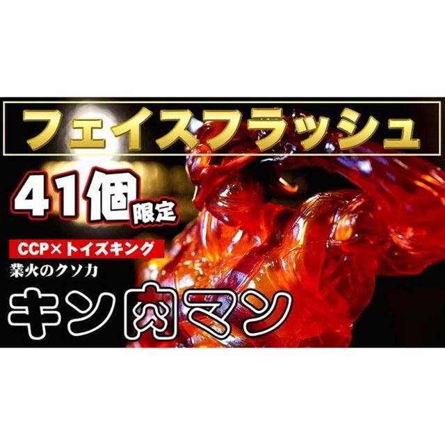uL}A41N CCP×gCYLO CMC NO.EX L} tFCXtbV Ɖ΂̃N\ Ver.v