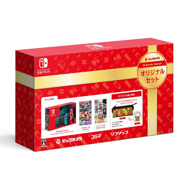 ２セット以上購入で、おまけ１本 Nintendo Switch ソフト 2本セット