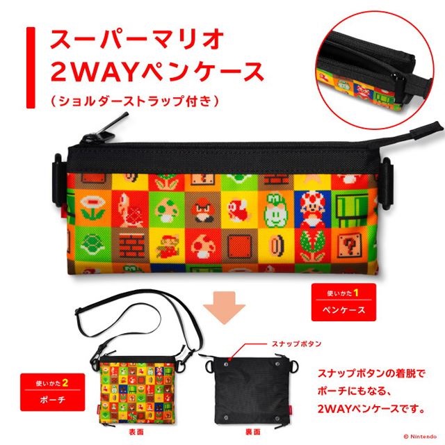 ビックカメラ ソフト2本付きの Nintendo Switch オリジナルセット 12 4予約開始 価格 Com