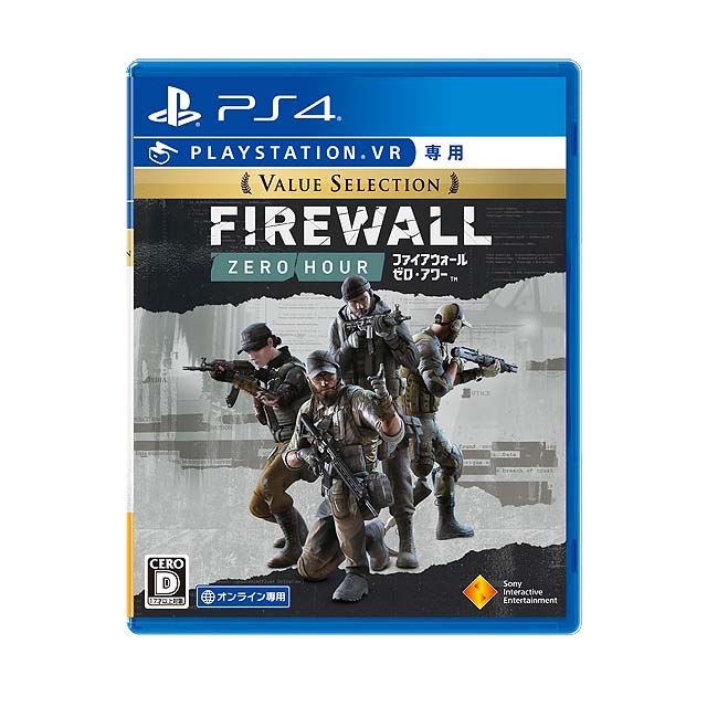 Firewall Zero Hour Value selection