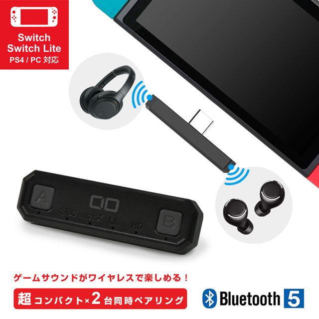 CIO、Switch/PS4/PC向けのBluetoothトランスミッター「BT-TM800