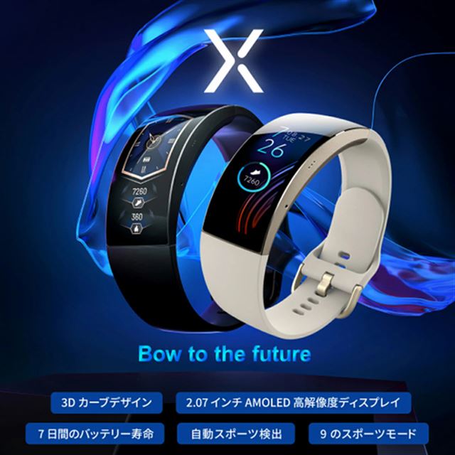 Amazfit X ブラック-