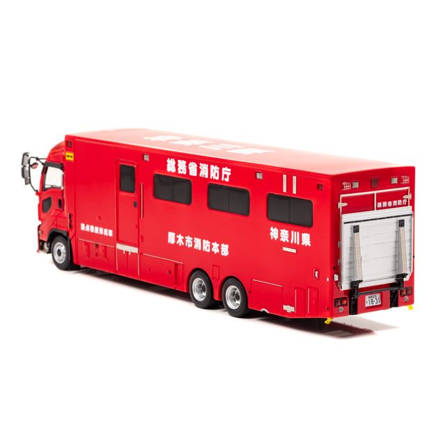 いすゞ ギガ 2019 総務省消防庁拠点機能形成車」が1/43ミニカーで登場