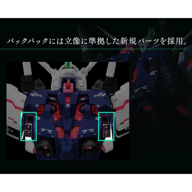 実物大ユニコーンガンダム立像」をMGEX 1/100のギミックで楽しめる限定